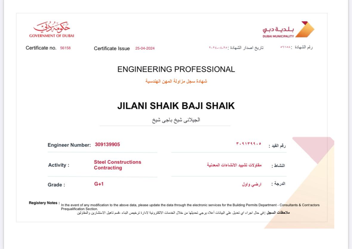 Certificate 4